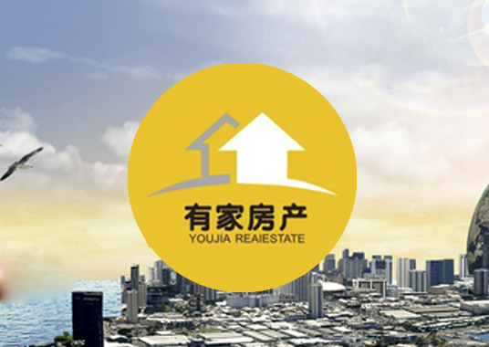 蚌埠有家房產經(jīng)紀有限公司